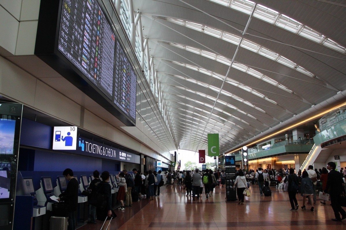 羽田空港