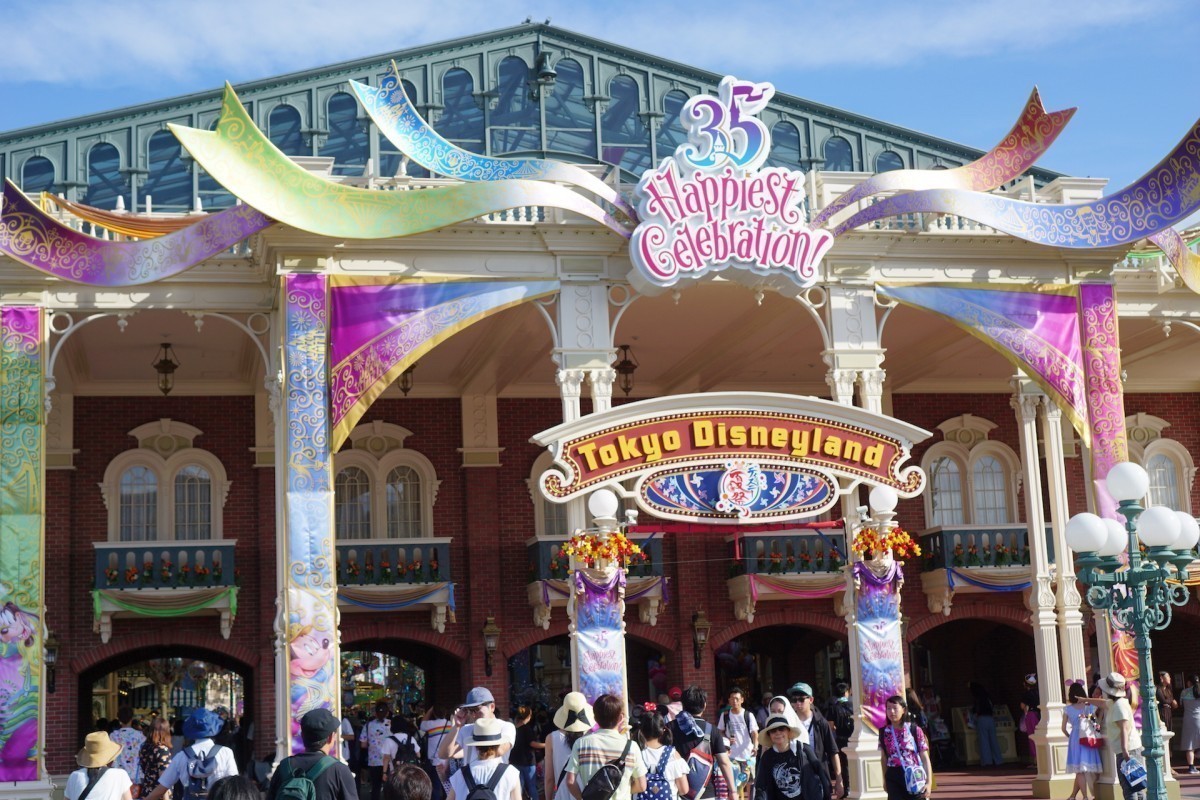 東京ディズニーリゾート