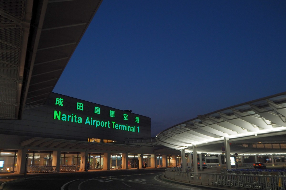東松山市～成田空港 定額タクシー料金検索結果 | 空港定額タクシー検索