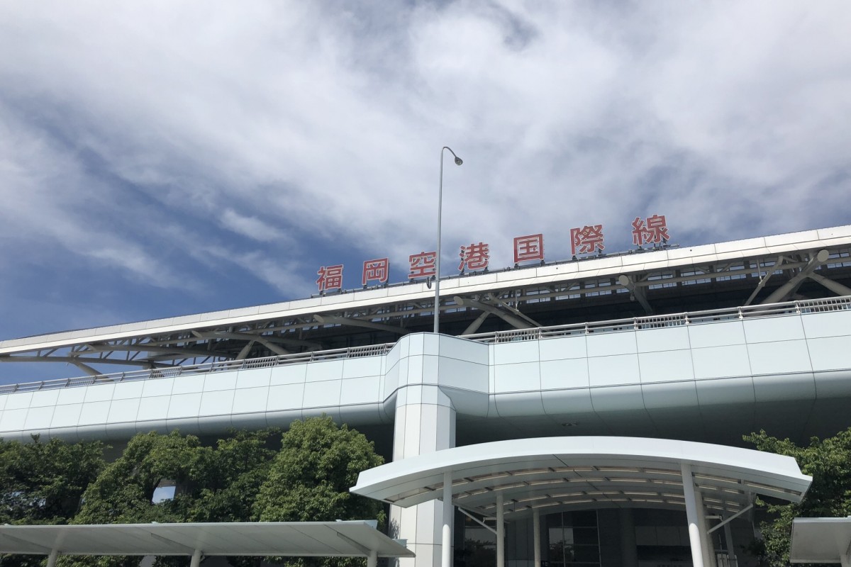 福岡空港
