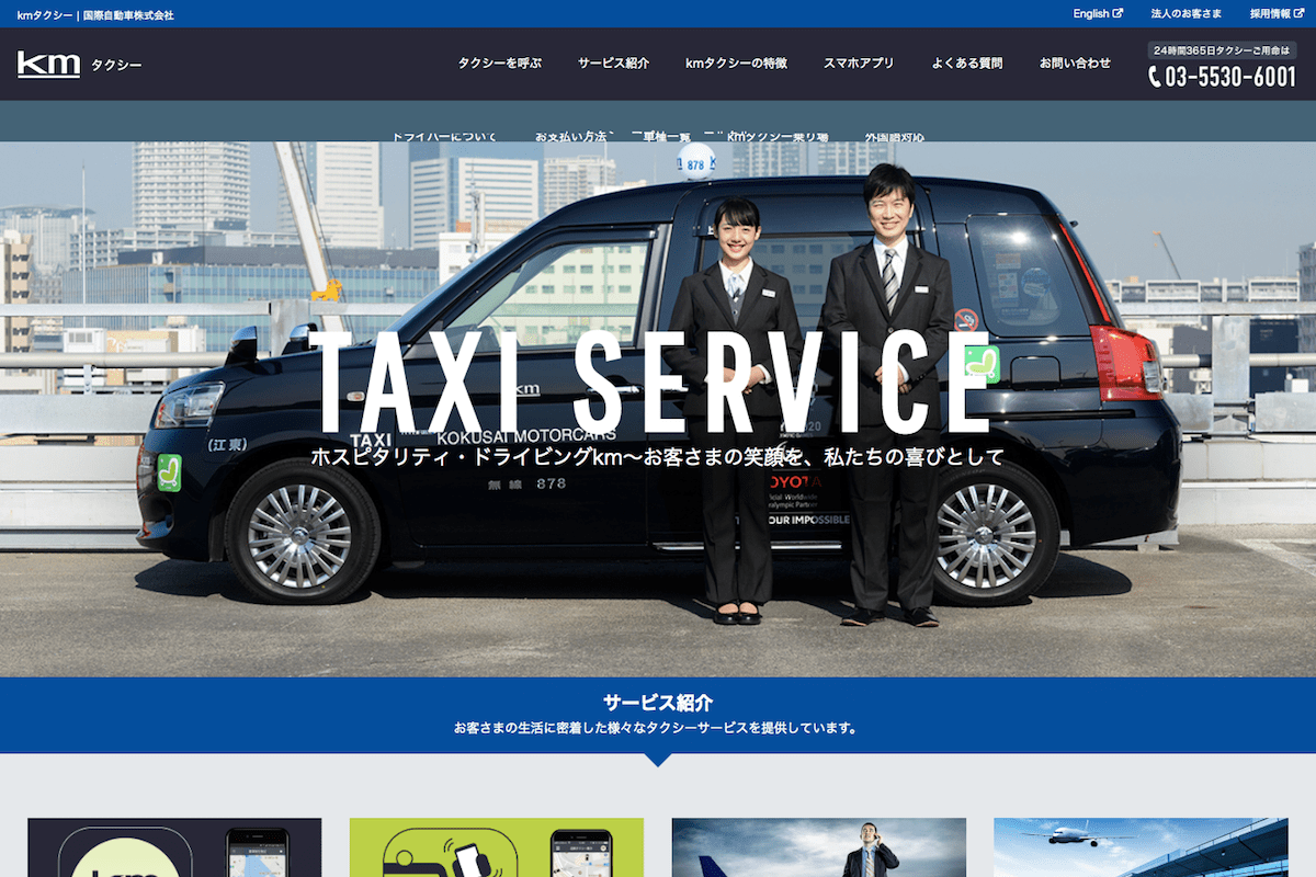 km taxi