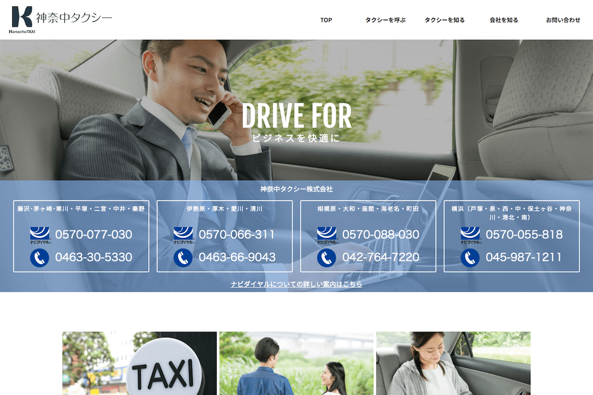 Kanachu TAXI