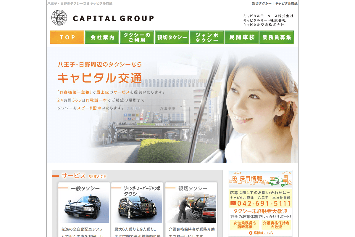 Capital Kotsu