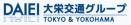 大栄タクシー