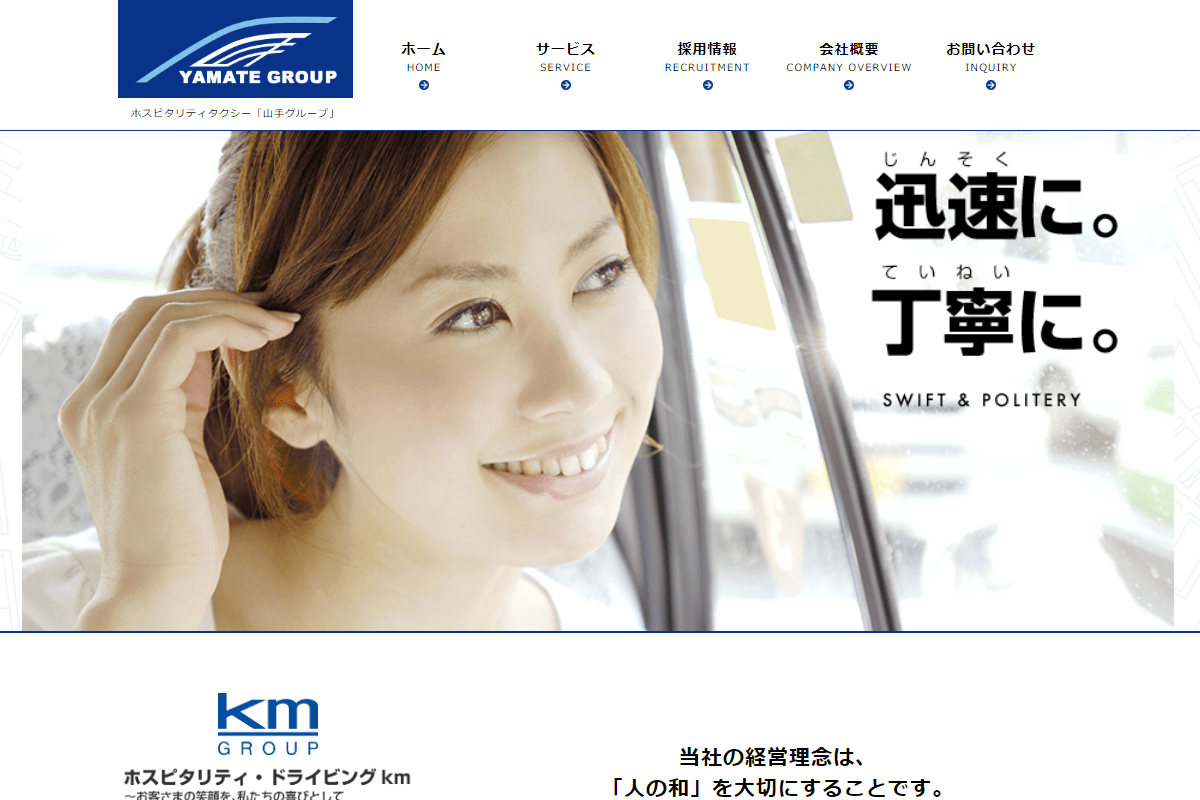 Happy Taxi
