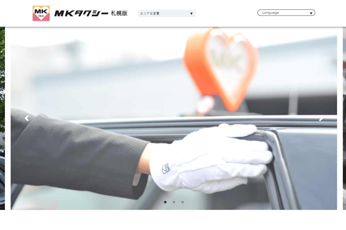 MK Taxi Sapporo