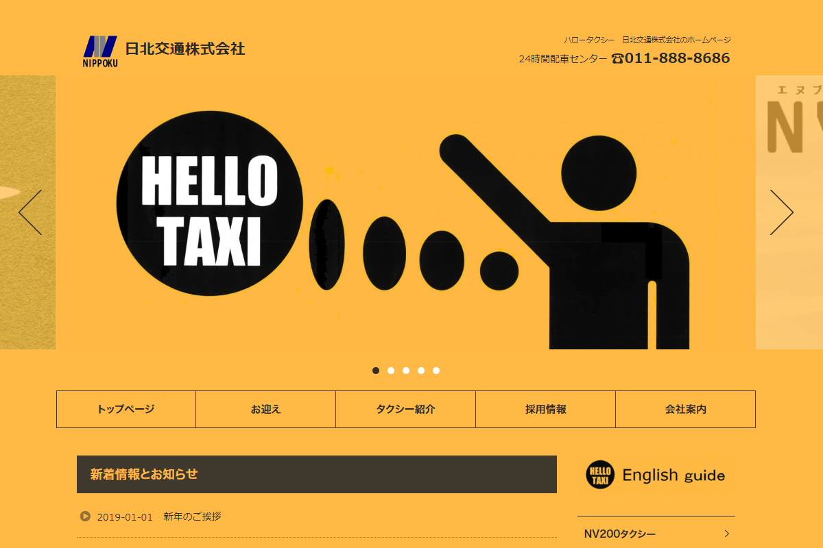 Hello Taxi