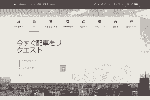 Uber